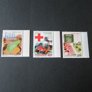 Taiwan Stamp SPECIMEN Sc 3308-3319 Earthquake MNH