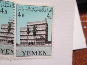 Yemen #121 MH 2019 SCV= $0.25