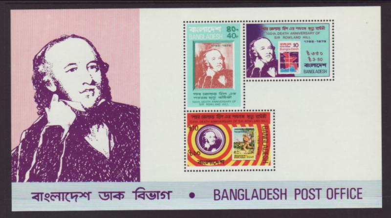 Bangladesh 159a Rowland Hill Souvenir Sheet MNH VF