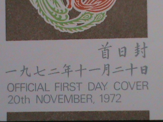 HONG KONG-1972-SC#271-2-CV114-SILVER WEDDING-ELIZABETH II-FDC-VF-53 YEARS OLD