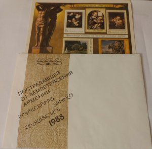 USSR 1988 Blank FDC envelope COVER EARTHQUAKE in ARMENIA + postcard Hermitage