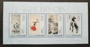 Togo China Chinese Painting 2013 Art Horse Buddha Lohan Mountain Tree (ms) MNH