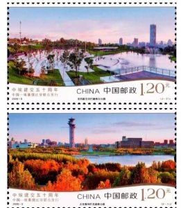 China 2020-5  The 50th anniversary between China and Ethiopia Stamps 2V,   MNH