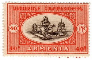 (I.B) Armenia Postal : Local Scenes 40R