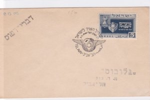 israel 1949 stamps cover ref r10198