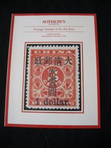 SOTHEBYS AUCTION CATALOGUE 1994 POSTAGE STAMPS OF THE FAR EAST