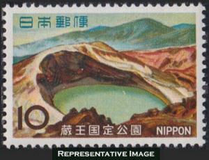 Japan Scott 875 Mint never hinged.