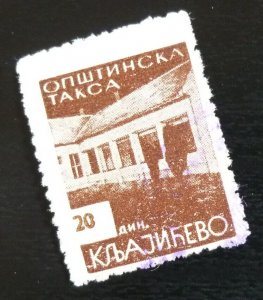 Yugoslavia SERBIA Kljajicevo Local Revenue Stamp 20 Din. T48 