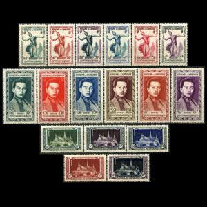 CAMBODIA 1951 - Scott# 1-17 King Set of 17 NH back toned