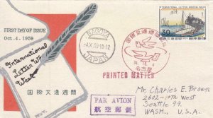 1959, Japan: International Letter Writing Week, FDC (40317)