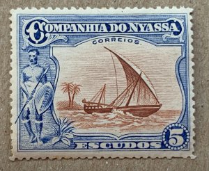 Nyassa 1923 5e Dhow and Warrior, unused. Scott 125, CV $5.50