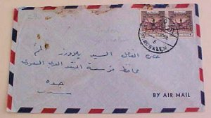 JORDAN JERUSALEM 1954  COVER  BACKSTAMP DJEDDA