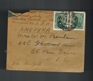 1930 Moscow Russia USSR  Cover to USA