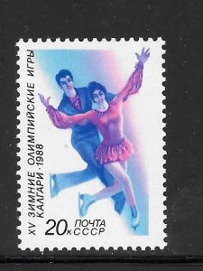 Russia #5630 MNH Single