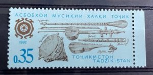 (256) TAJIKISTAN 1992 : Sc# 3 MUSIC INSTRUMENTS - MNH VF