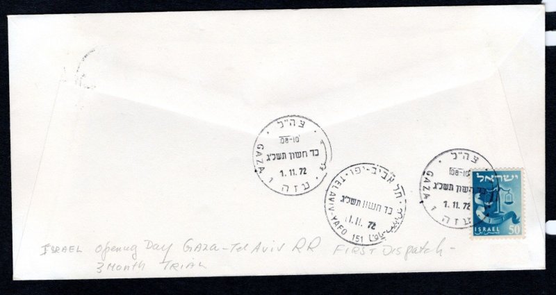 Israel 1972 #411  80a First Postal Railroad Dispatch Cover