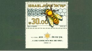 ISRAEL 833 MNH BIN $1.50