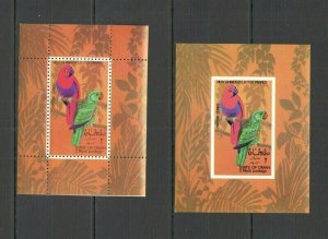 B0162 Imperf,Perf Oman Fauna Birds Parrots 2Bl Mnh