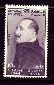 Egypt 241 MNH 1944 King Faud (ap6172)