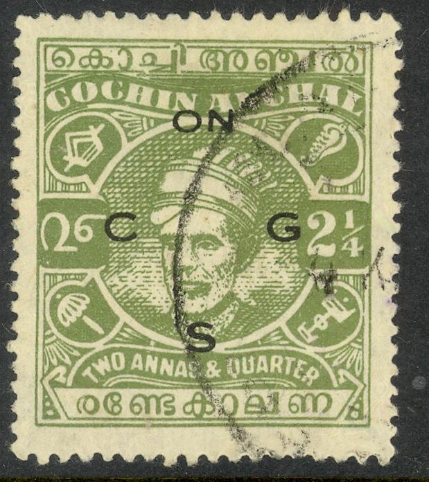 INDIA IFS COCHIN 1944 2 1/4a Dull Yellow Green OFFICIAL Scott No. O61 VFU