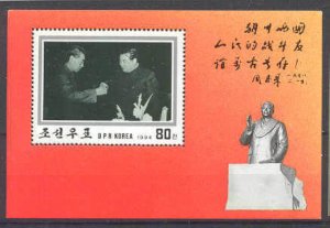 Korea N.3384 MNH s/s Kim Sung SCV2.25