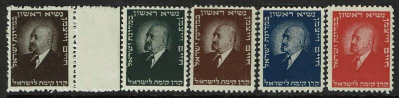 Israel 5 Mint Very Lightly Hinged Stamps  - S5225