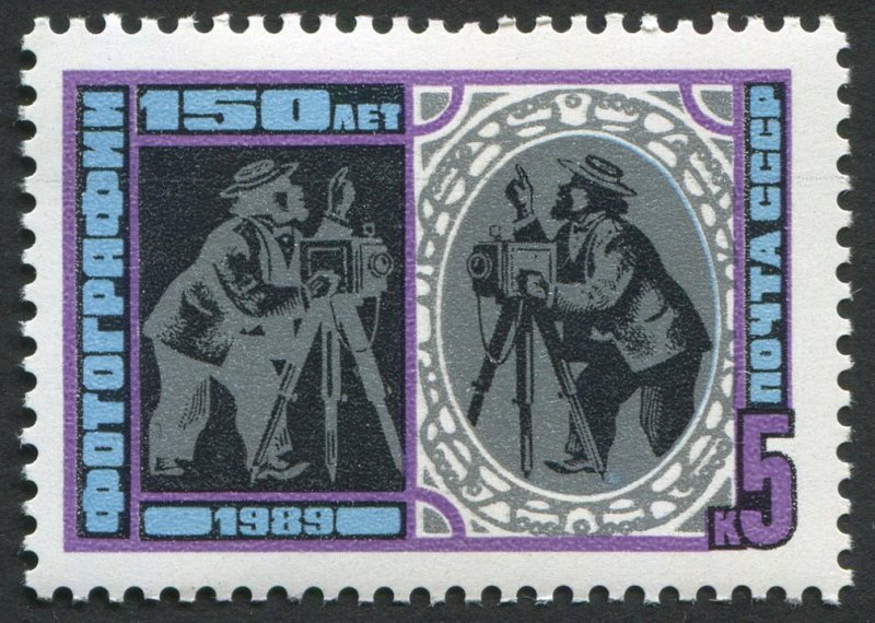 Russia 5775 MNH