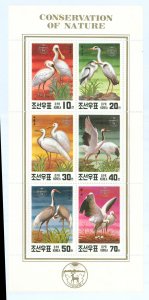 Korea (North) #2976a Mint (NH) Souvenir Sheet (Fauna) (Bird)