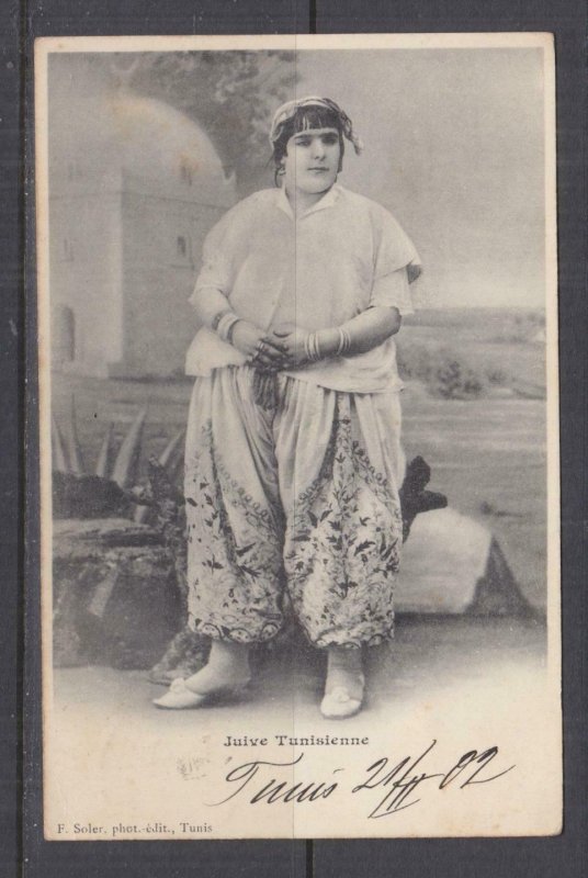 TUNISIA, 1902 ppc. Jewish Girl, 5c. Tunis to Austria.