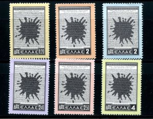 Greece #568-573 (GR976) Comp 1954 Debate & Ink Blot, M,LH,F-VF, CV$144.00