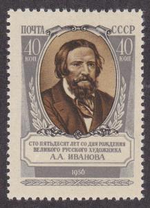 Russia # 1865, Complete Set, Mint H