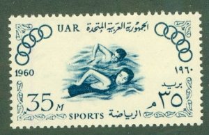 EGYPT 511 MNH  BIN $1.00