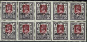 BURMA 1947 INTERIM GOVERNMENT OVERPRINT KGVI  SERVICE 10R MNH  BLOCK