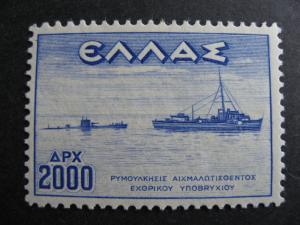 Greece Sc 496 MH ship, submarine