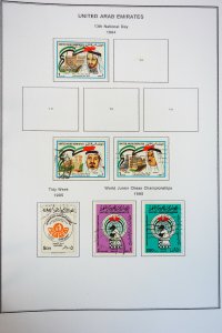 United Arab Emirates Scarce Mint & Used 1970s to 1990s Stamp Collection