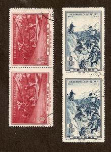 PRC - Scott # 271-2 -  USED - PAIRS