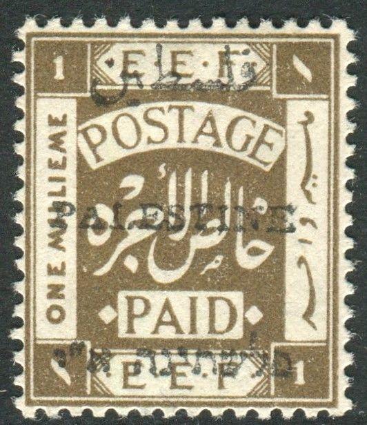 PALESTINE-1920-21 1m SEPIA Perf 14 LMM with certificate Sg 38