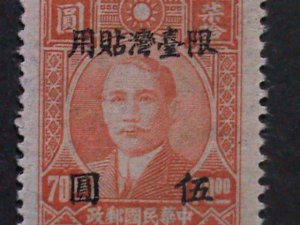 ​CHINA-1948 SC#54  OVER 74 YEARS OLD-TAIWAN $5 ON $70 -MNH-VERY FINE
