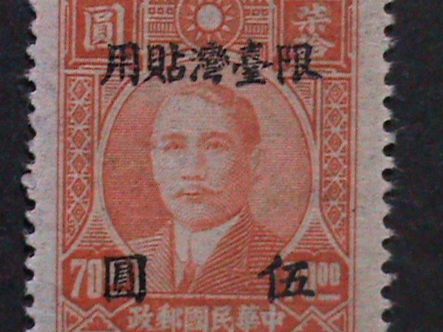 ​CHINA-1948 SC#54  OVER 74 YEARS OLD-TAIWAN $5 ON $70 -MNH-VERY FINE
