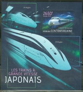 CENTRAL AFRICA 2013  JAPANESE HIGH SPEED TRAINS  S/S MINT NH