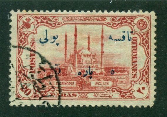 Turkey 1913 #J60 U SCV(2024) = $0.35