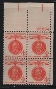 US, 1174, MNH, PLATE BLOCK, 1961, GANDHI