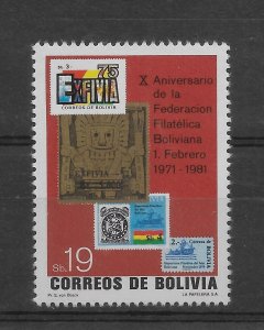 BOLIVIA 1982 BOLIVIAN PHILATELIC FEDERATION STAMP ON STAMP SCOTT 681 MI 993 MNH