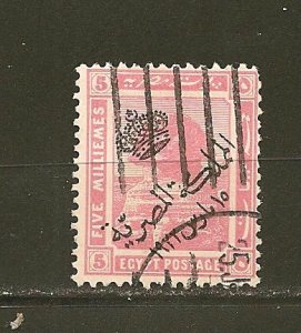 Egypt 82 Overprint Used