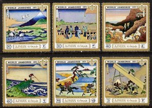 Ajman 1971 Scout Jamboree (Japanese Paintings) perf set o...