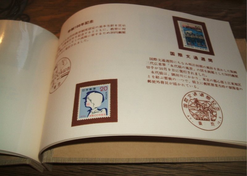 Japan 1972 Postmaster's Official Book of Year's MH Stamp Issues w/ ...