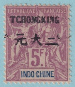 FRANCE OFFICES ABROAD - TCHONGKING 16  MINT HINGED OG * VERY FINE! - RYI