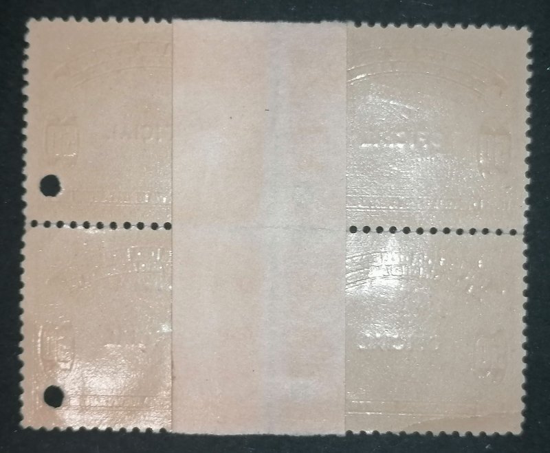 Ecuador specimen stamps block of 4