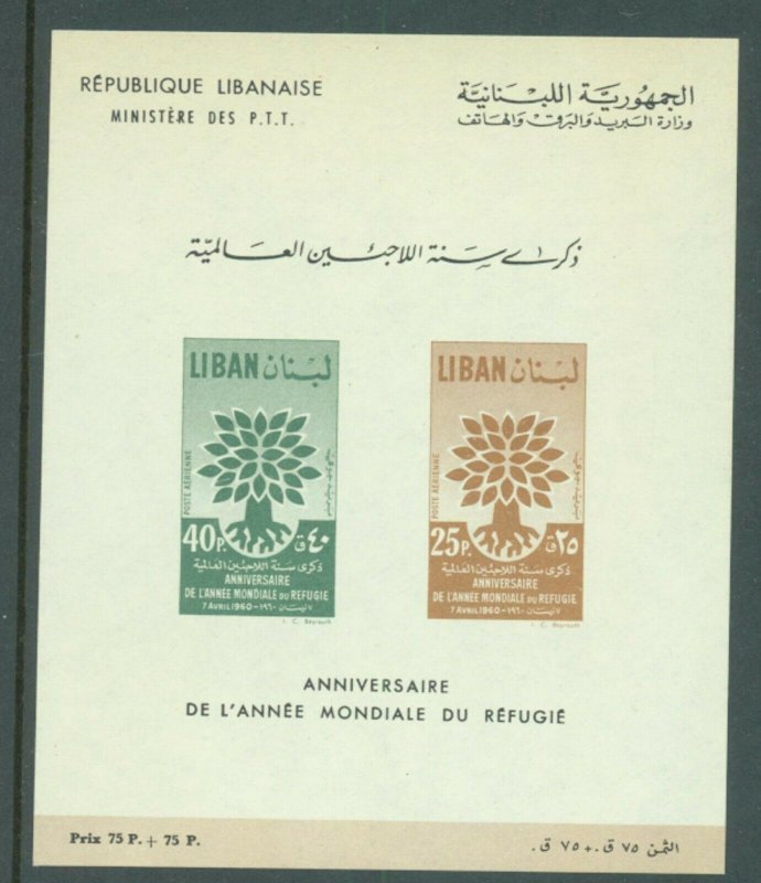 Lebanon 1960 Refugee Year miniature sheet sg. MS648a MNH