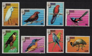 Niue Egret Finch Falcon Emu Birds 8v 1986 MNH SG#628-635